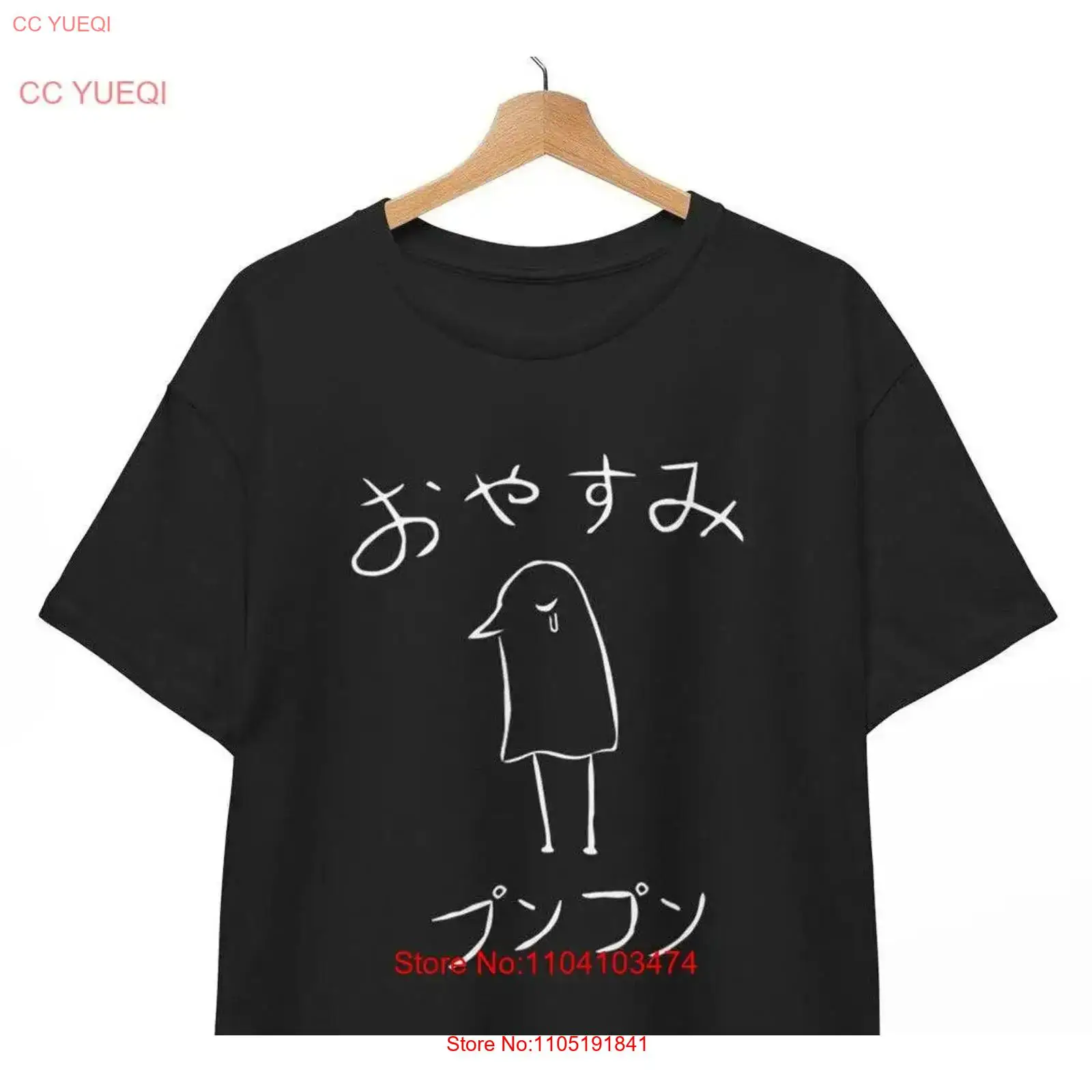 Men'S Fashion Today - เสื้อยืดโอยาซึมิ ปุนปุน ราตรีสวัสดิ์คือวันที่ดีอยู่แล้ว วินเทจ ลุควินเทจ ผ้าเนื้อนุ่ม
