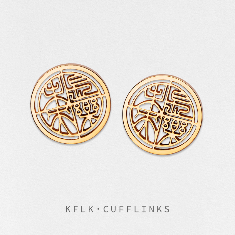 KFLK คุณภาพสูง Cufflinks สําหร - Men'S Fashion Lk บทวิจารณ์และราคา